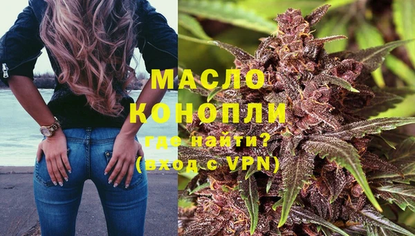 MESCALINE Вяземский